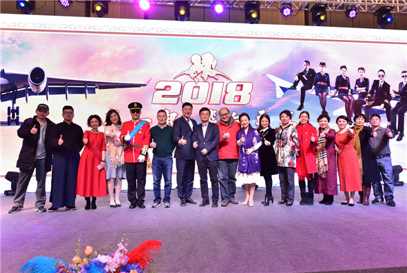 携手并进，2018新世纪在一起 · 飞向更高！