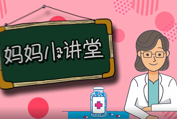 夏日必备的防蚊叮咬花露水、风油精，孕妈一定要慎重对待