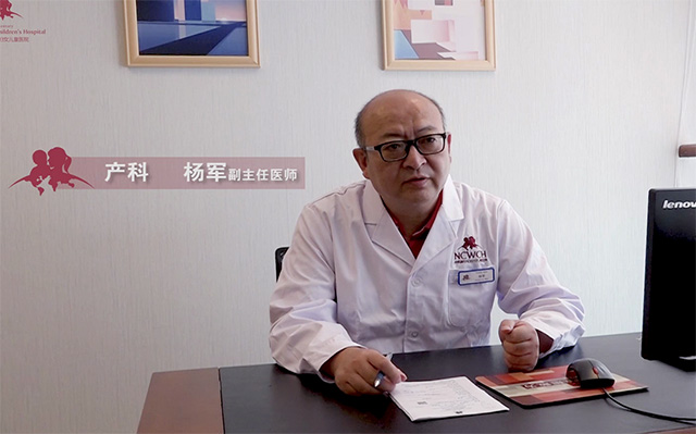 杨军医生：用高标准严要求对待自己，把健康带给患者——一位妇产科医生的医学路