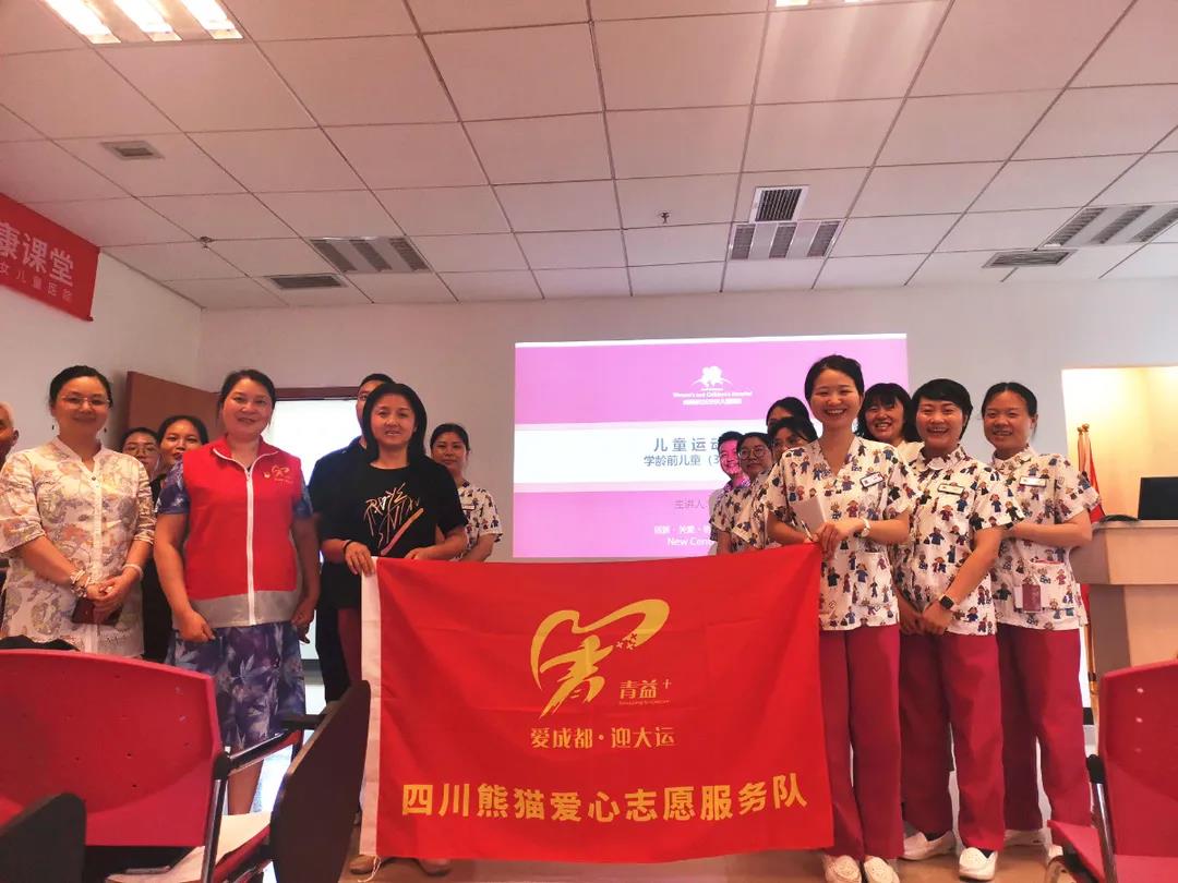 蒲公英计划｜妇儿健康培训圆满收官，志愿者满载而归